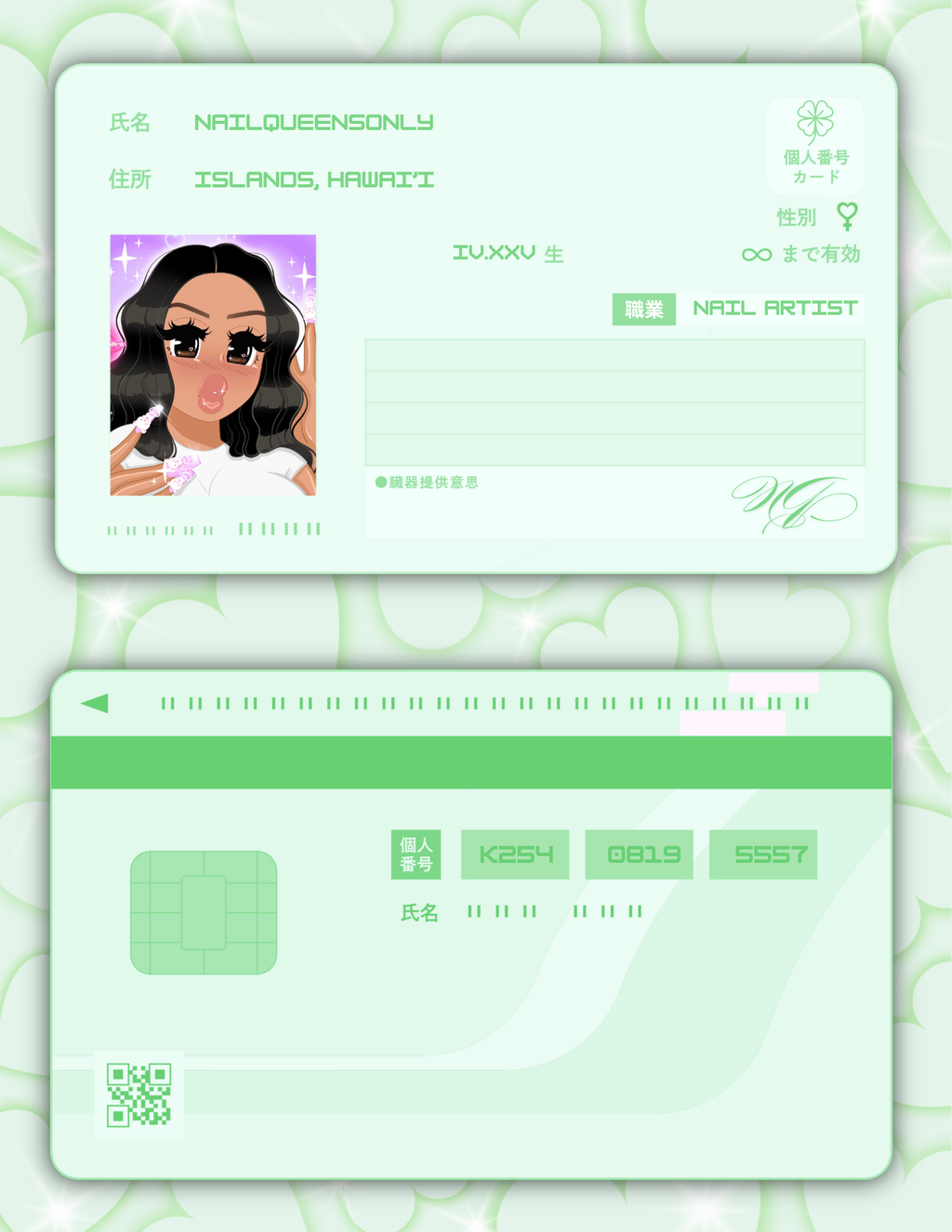 ID card