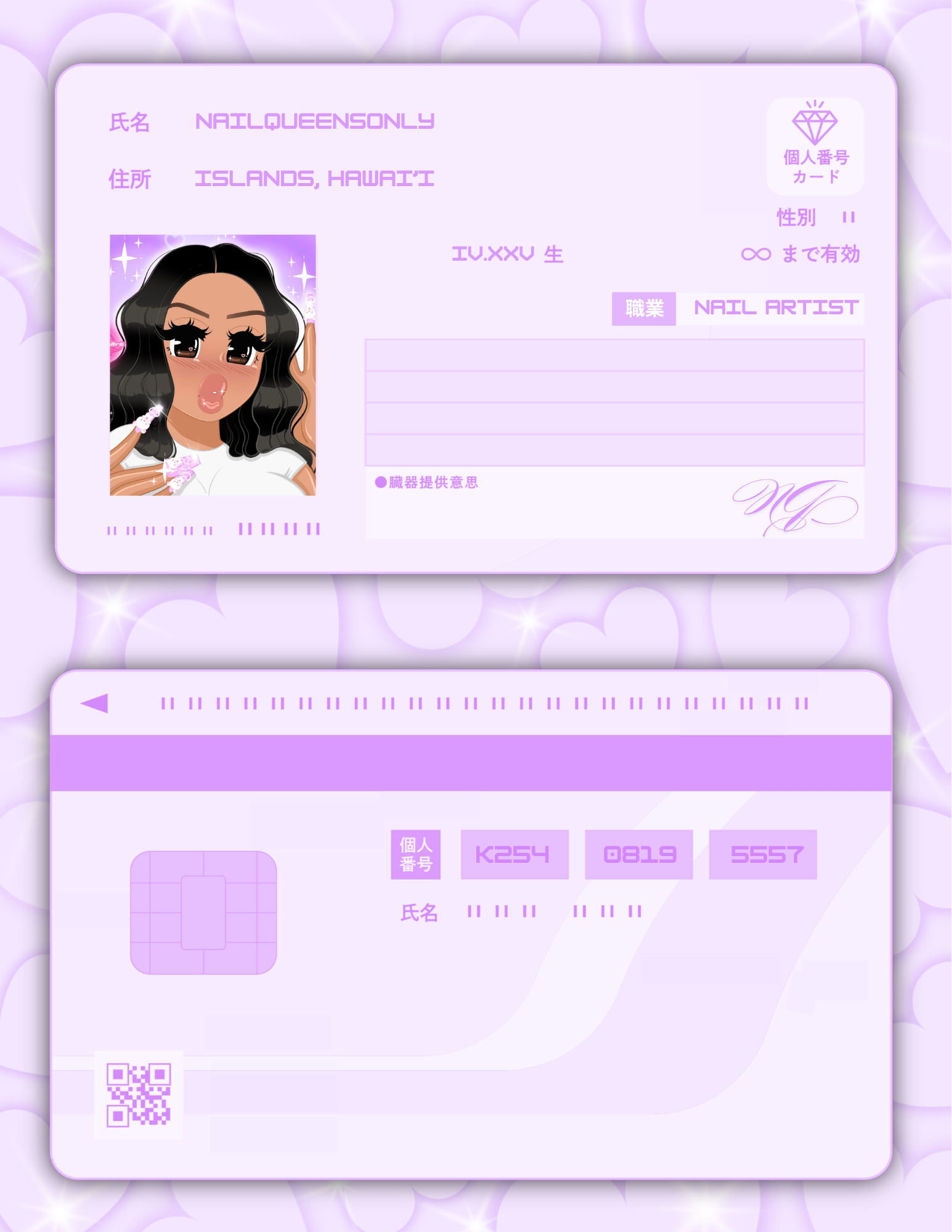 ID card